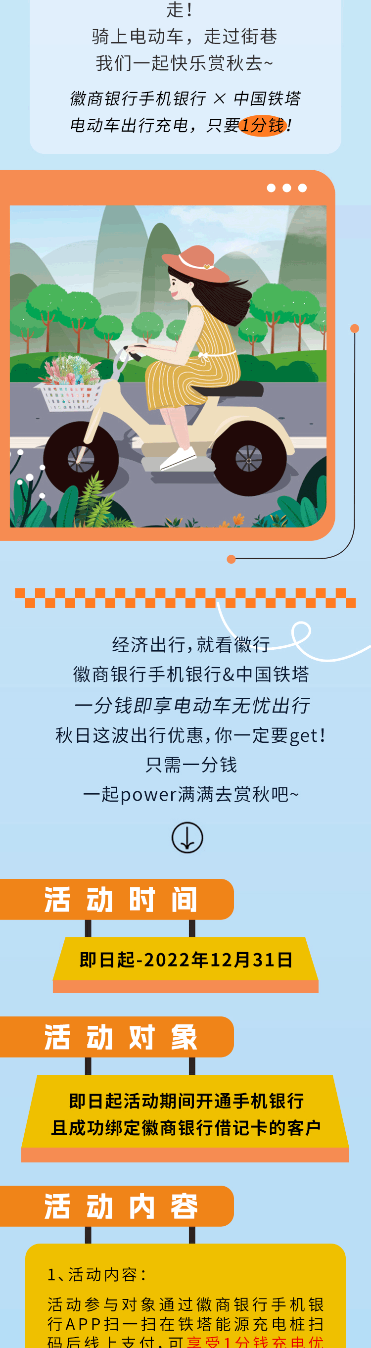 微信图片_20220928105036_03.png