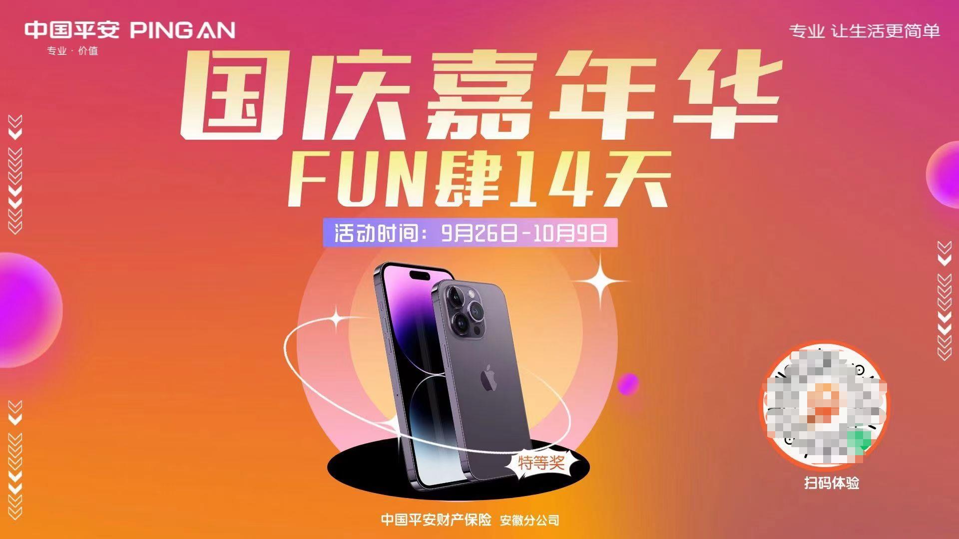 微信图片编辑_20220928180350.jpg