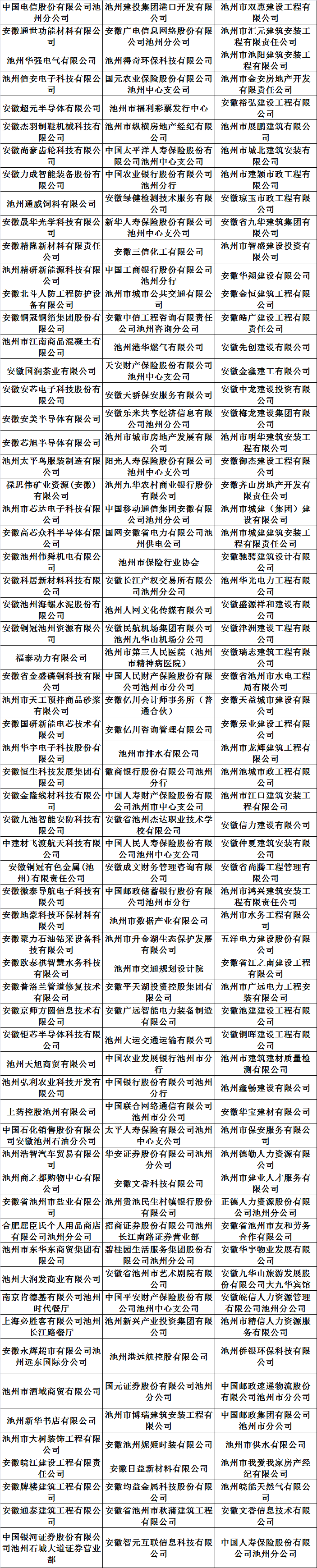 微信图片_20220929175822.png