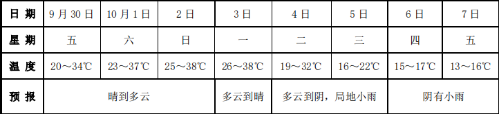 微信图片_20220930084023.png
