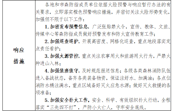 20220930100328front1_0_350077_Fr5pryUUMOz8UjKMu1lhbAv0zk7B.png