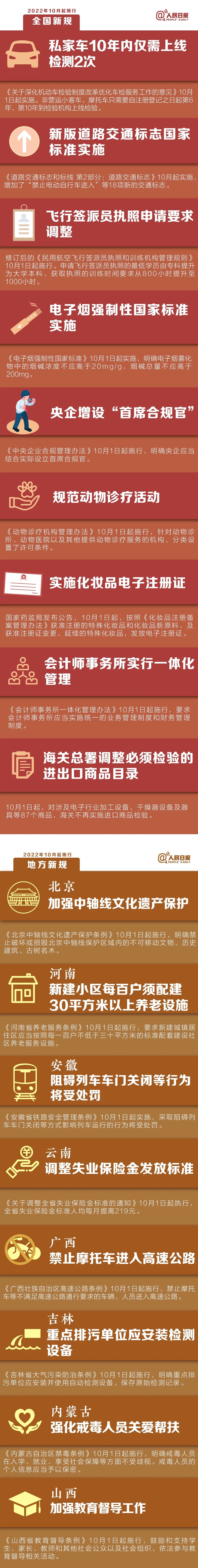 微信图片_20220930115635.jpg