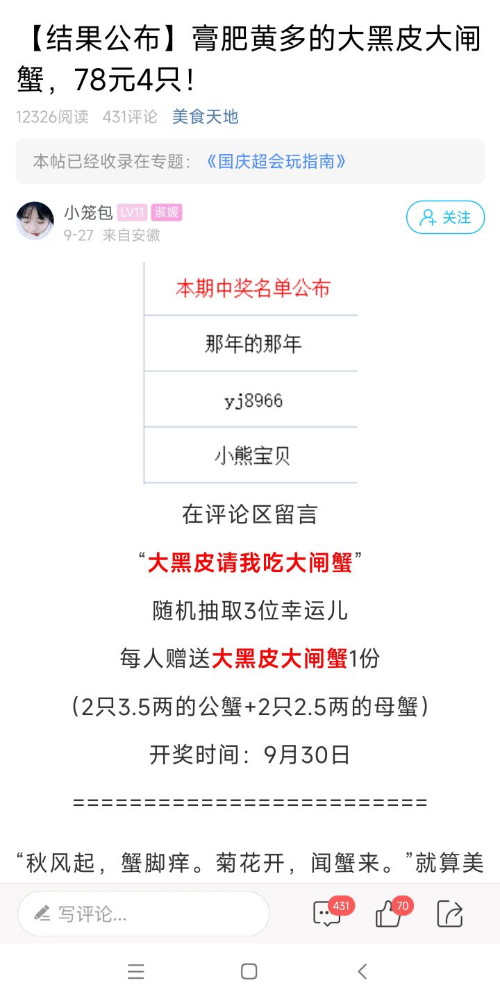 20221001143346front2_0_348553_Flm6LNj0Gb5FuJ6-ljlAuL7uu_Y2.jpg