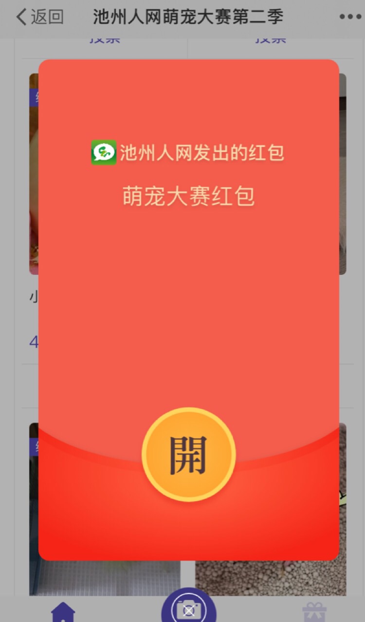 20221002131120front1_0_373350_FtXfC39TolIi82kRQo7B5xTni3hJ.jpg