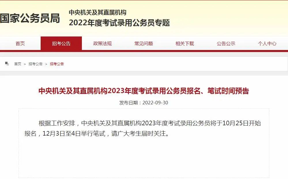 微信图片_20221002133733.jpg
