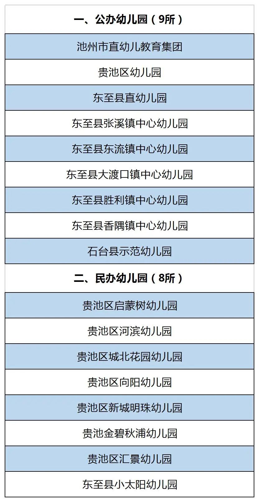 微信图片_20221003143441.jpg