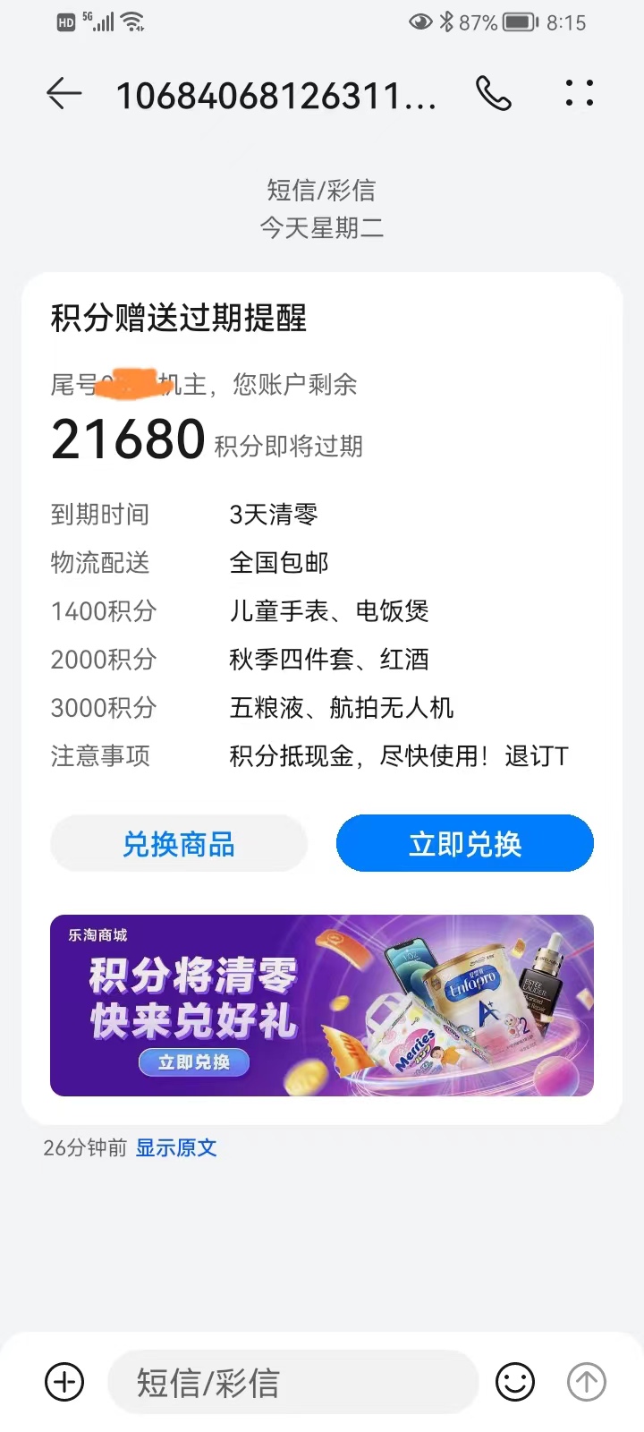 垃圾.jpg
