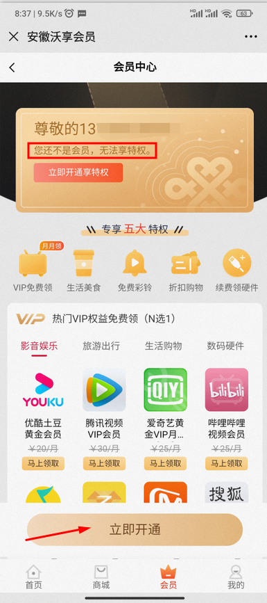 下载 (2).png