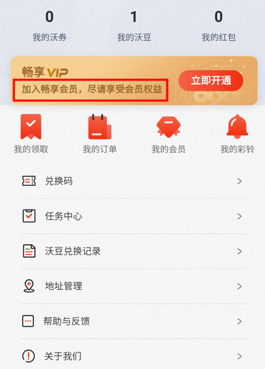 下载 (3).png