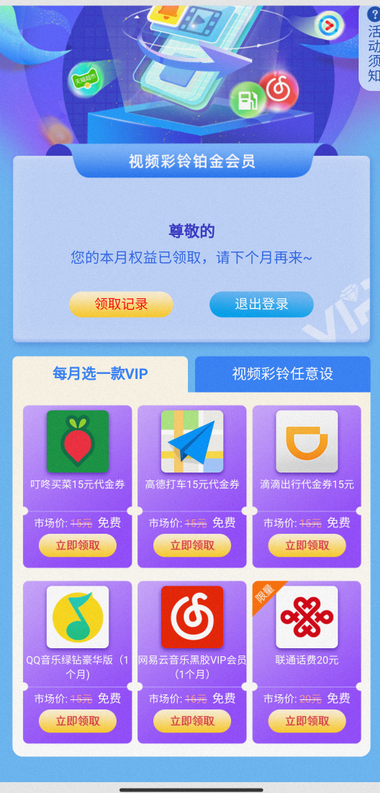 下载 (5).png