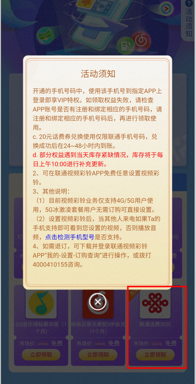 下载 (6).png