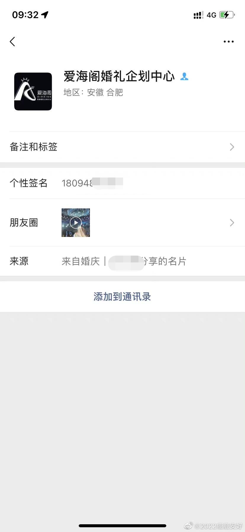 微信图片编辑_20221008085537.jpg