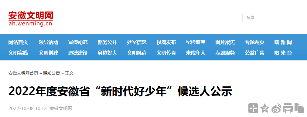 微信图片_20221009175517.png