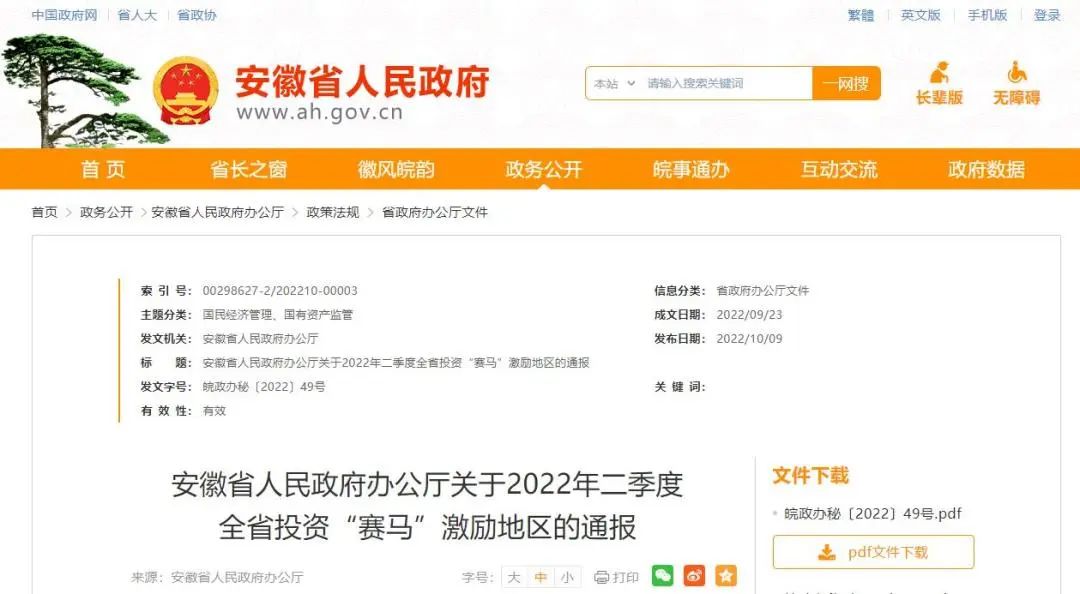 微信图片_20221010173651.jpg