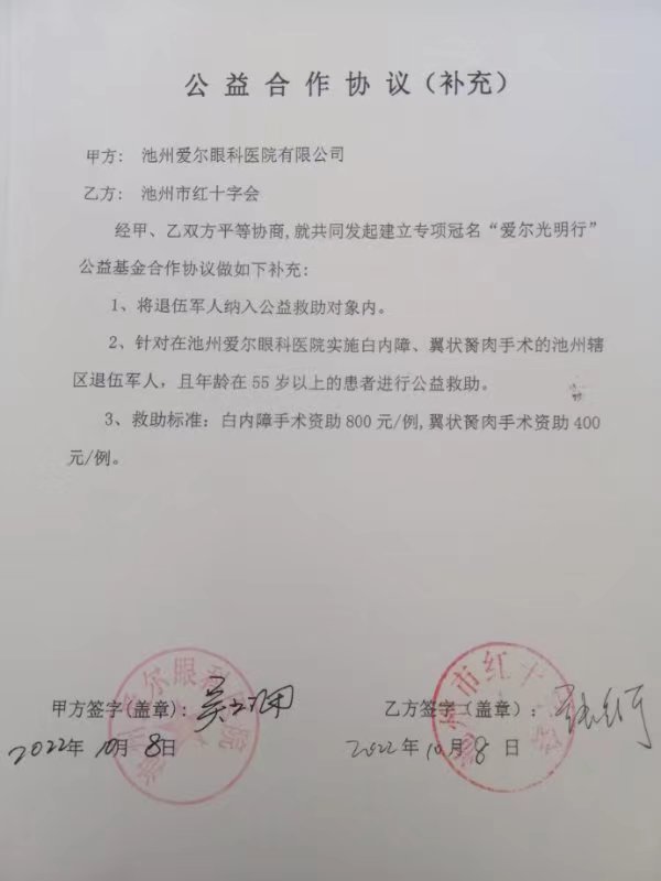 红会333.jpg