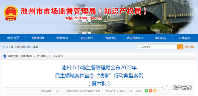 微信图片_20221011165529.png