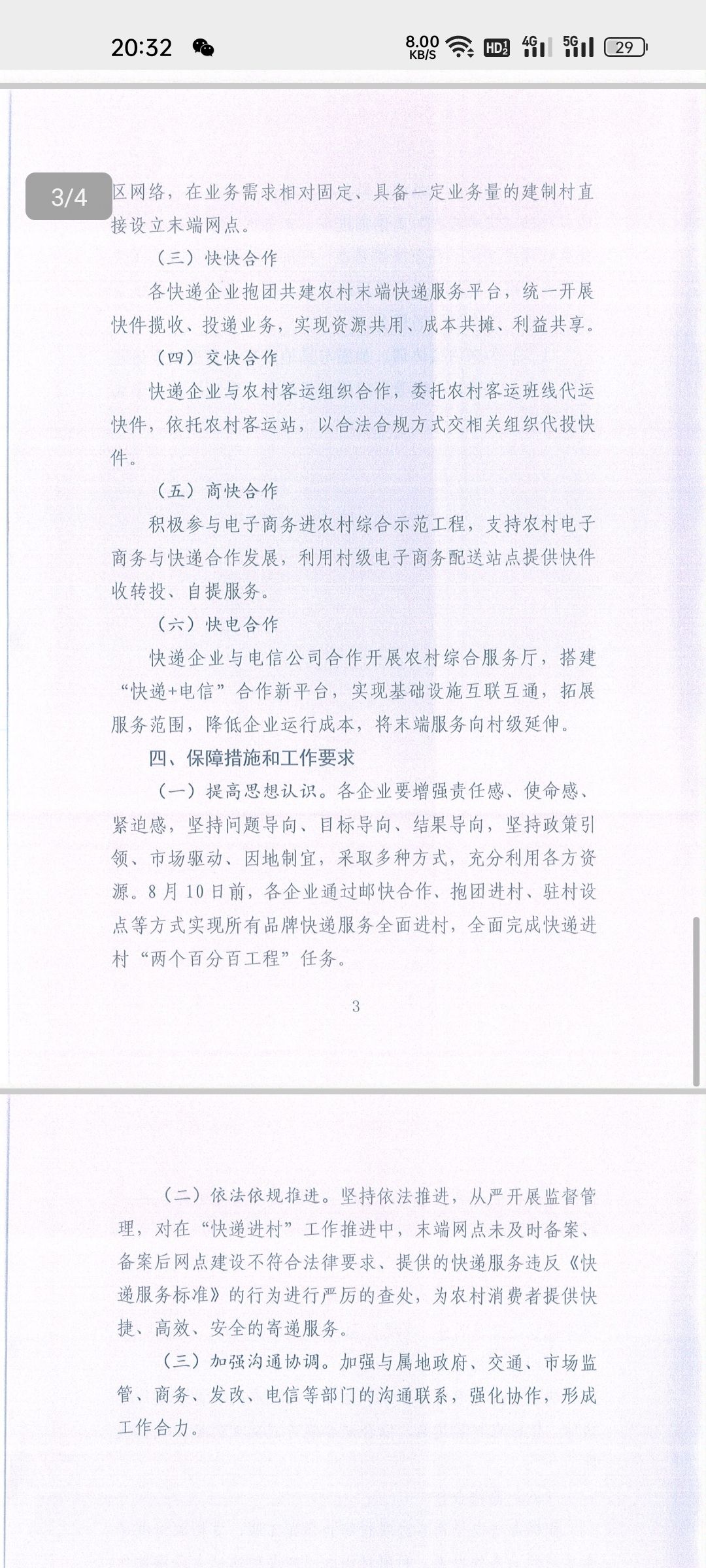 20221011205810front2_0_232850_FivsoI231Ua8zKmD86poewqLi0Jb.jpg
