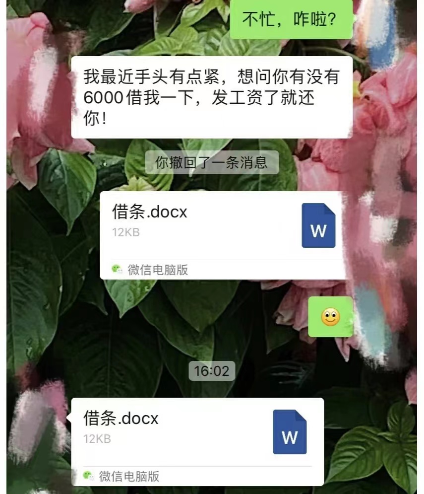 微信图片_20221012190354.jpg