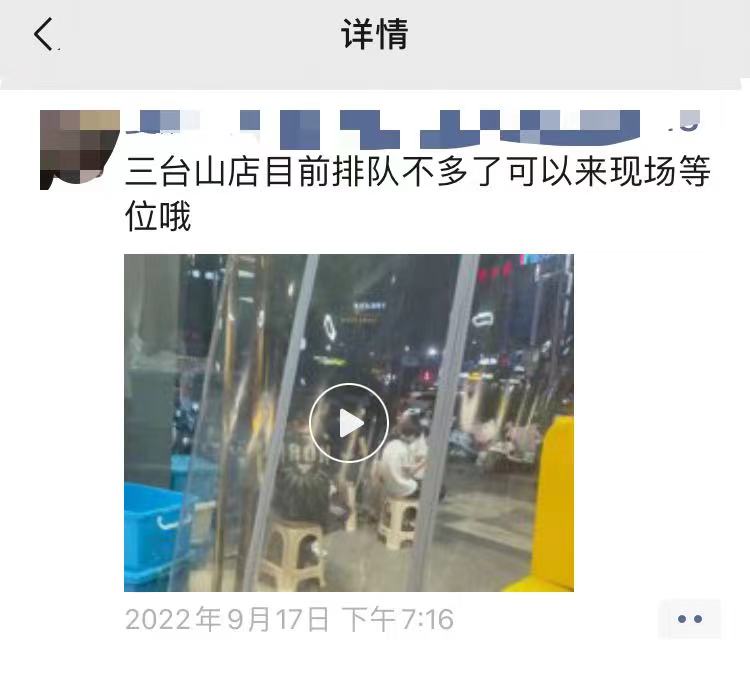 微信图片_20221013104711.jpg