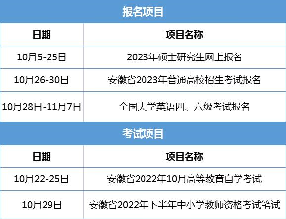 微信图片_20221013111229.png