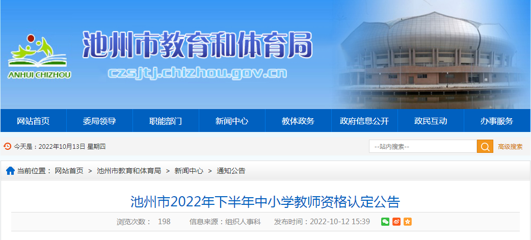 微信图片_20221013174404.png