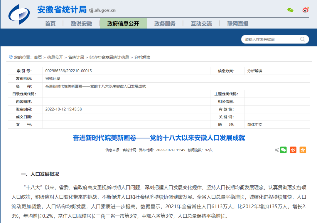 微信图片_20221014085301.png