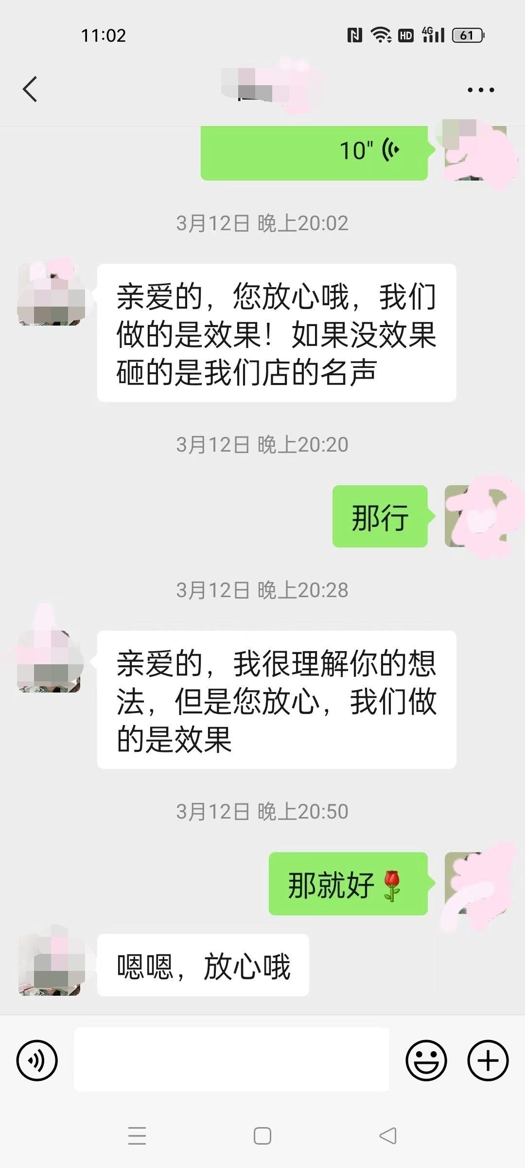 微信图片编辑_20221014132133.jpg