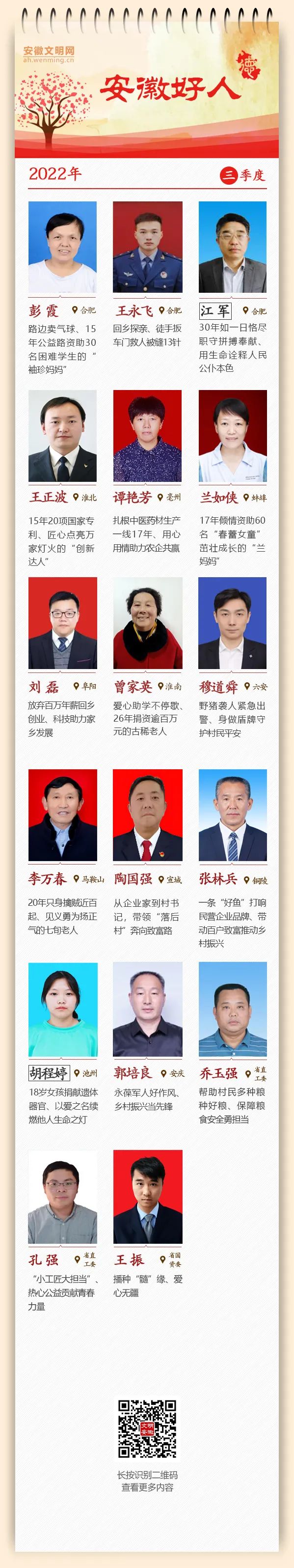 微信图片_20221018081241.jpg