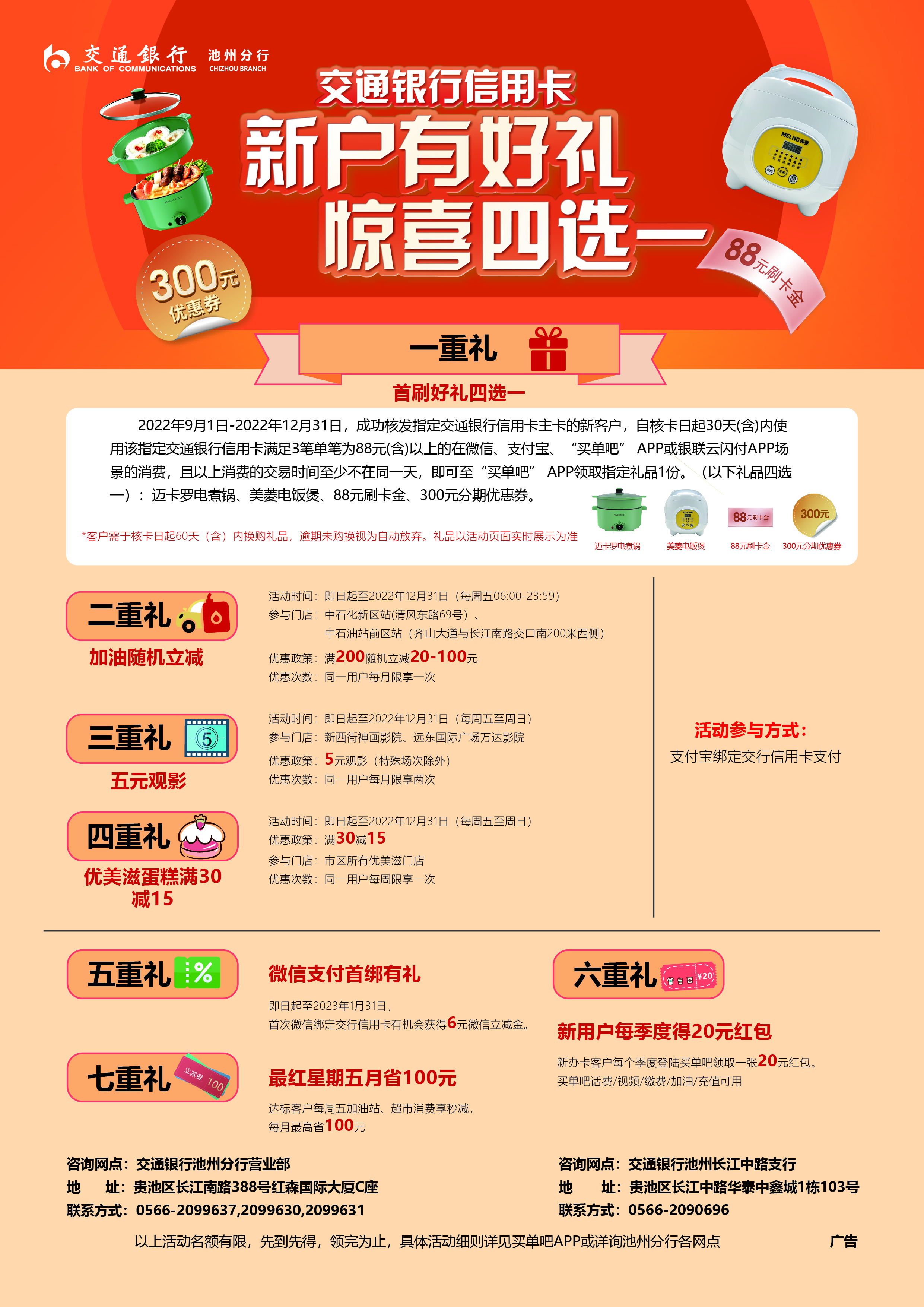微信图片_20221019174313.jpg