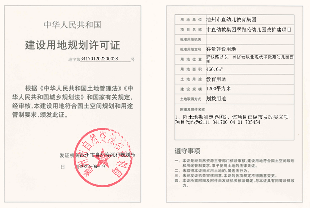 微信图片_20221020091454.png