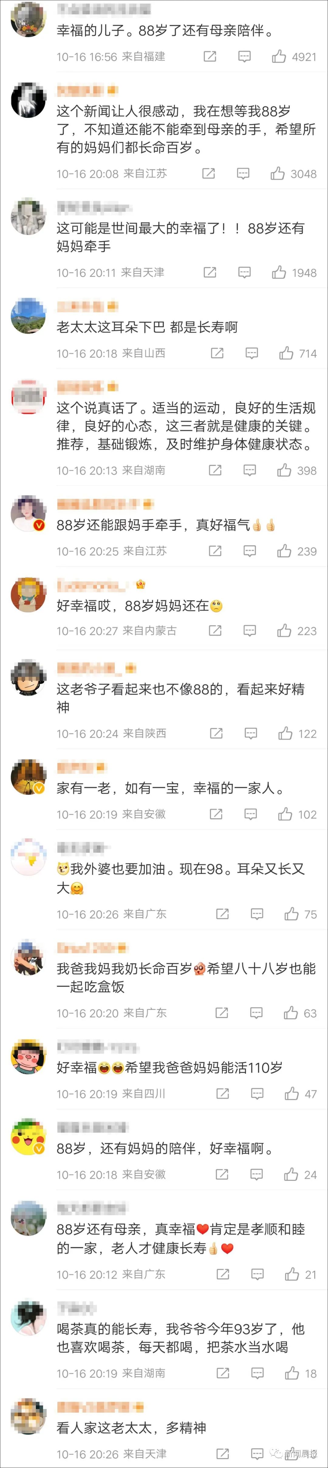 微信图片_20221021095915.jpg