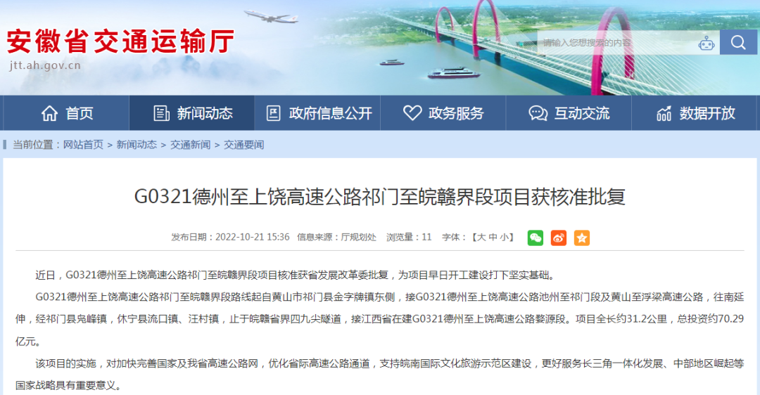 微信图片_20221022093715.png