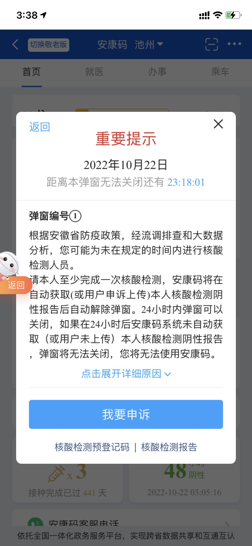 20221022153952front1_0_373752_FrFsQgVoF6BbILT8tB27hMDO-aDa.jpg