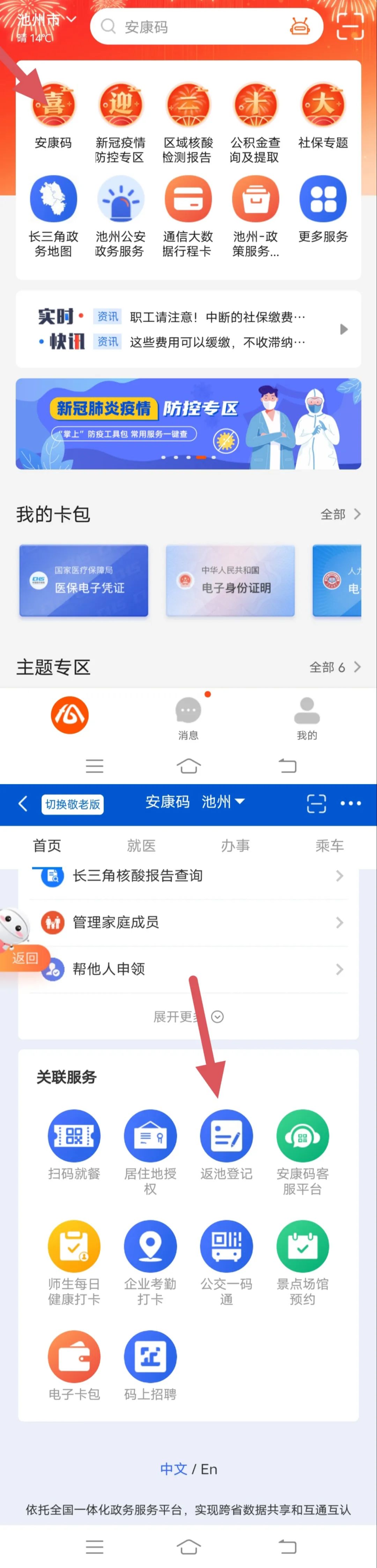 微信图片_20221023165536.jpg