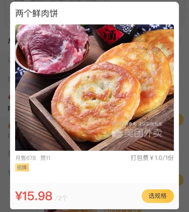 微信图片_20221024101315.jpg