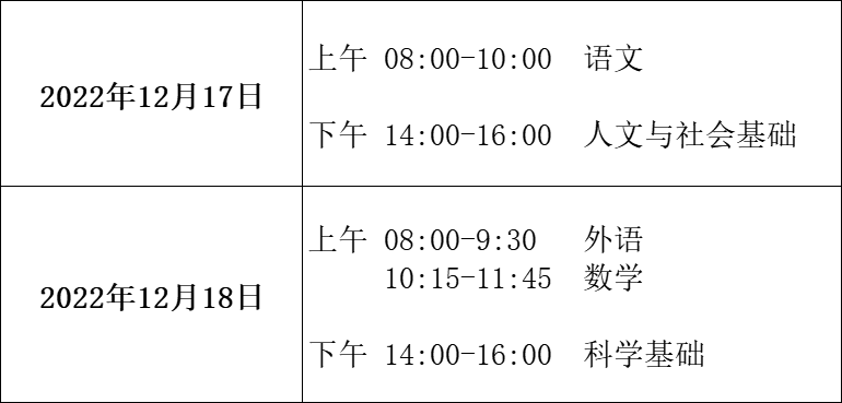 微信图片_20221025173546.png
