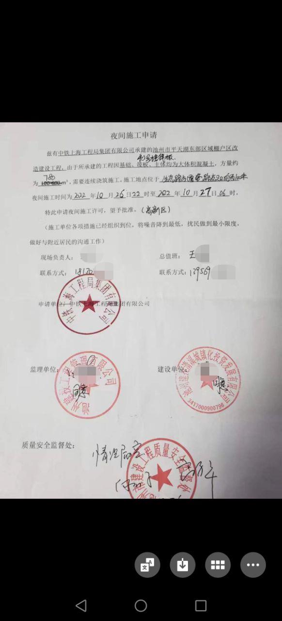 微信图片编辑_20221027150905.jpg