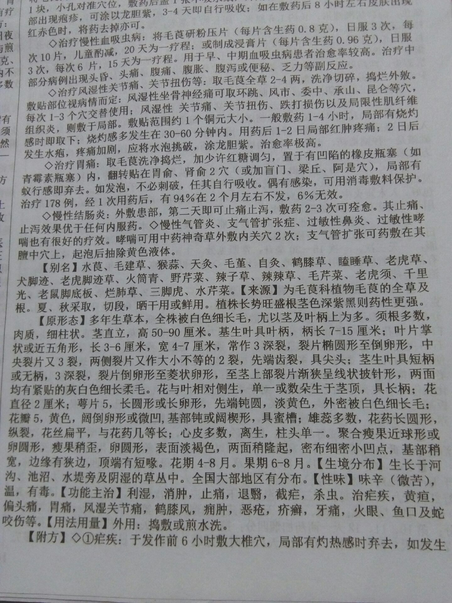 20221028193031front2_0_204298_FiJYc1FNC4_oFi3Plfg9DCxgmUlp.jpg