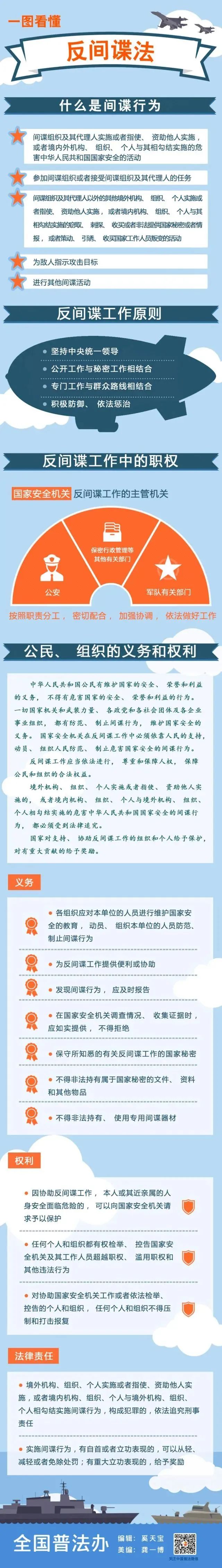 微信图片_20221031092638.jpg