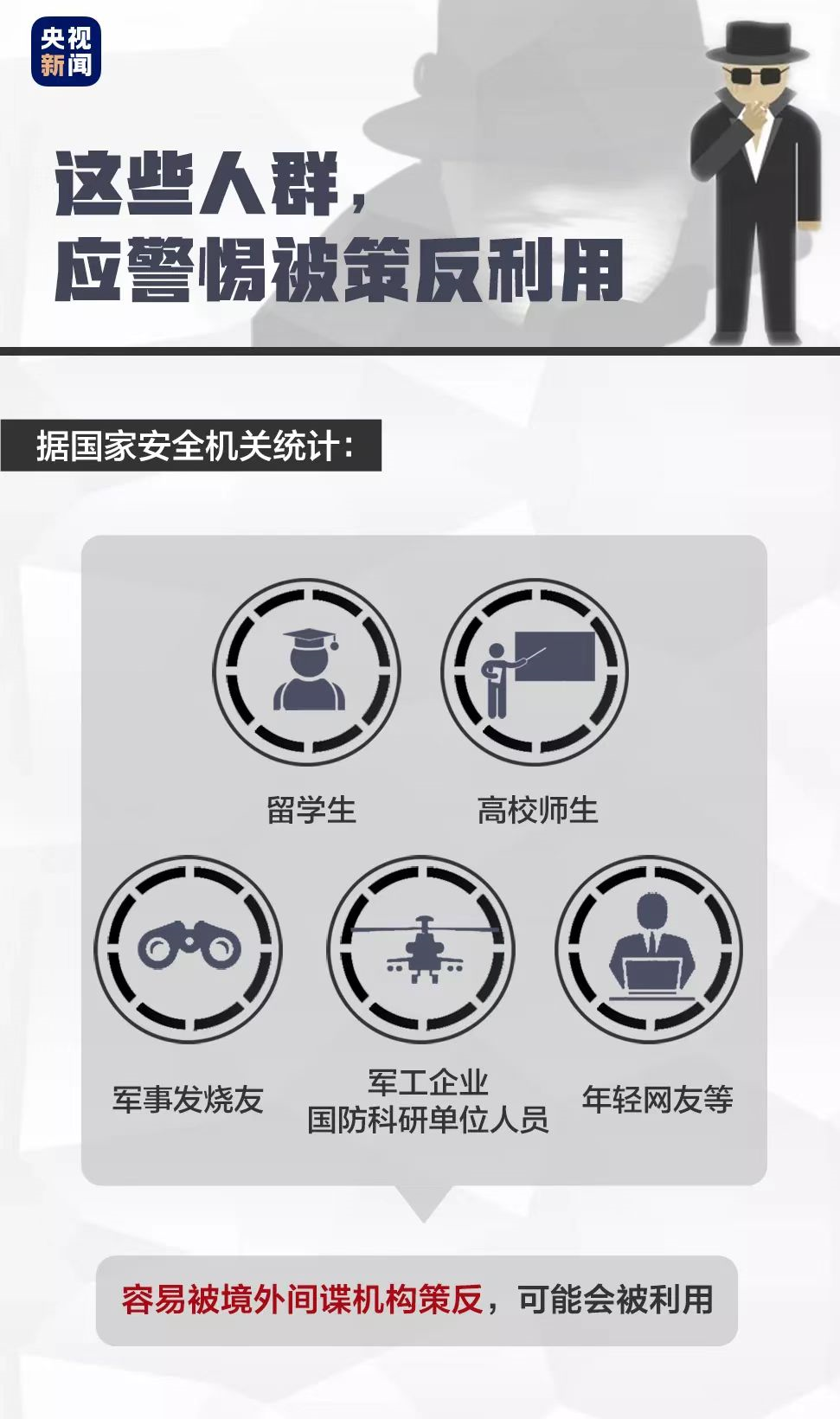微信图片_20221031092832.png