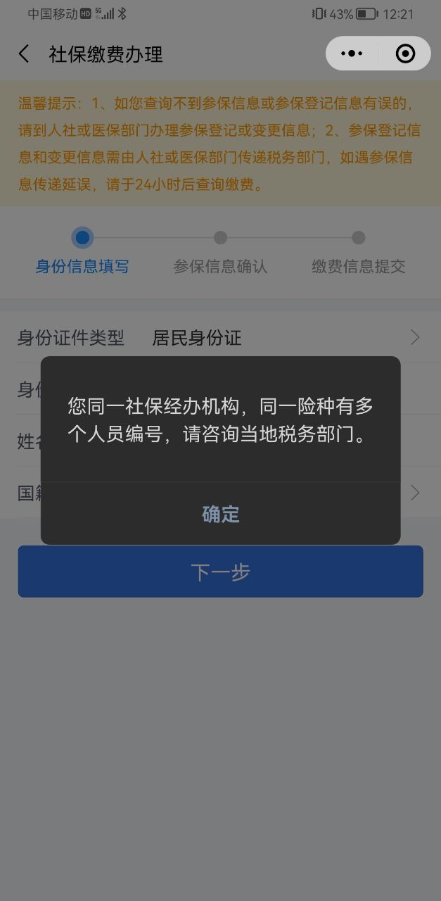 20221031122144front2_0_298407_FgxLN_SWmhIGsq4CmzBWSW38P_Ym.jpg