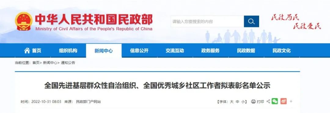 微信图片_20221101215200.jpg