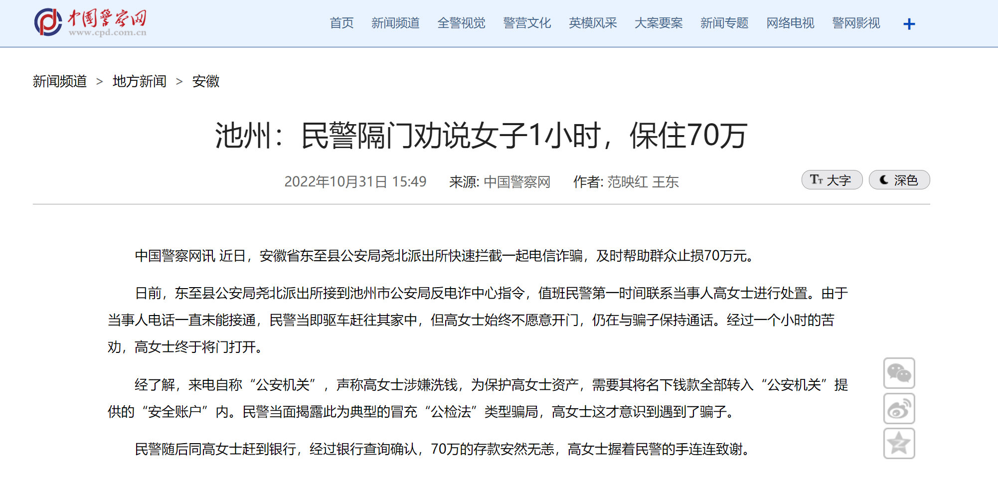 微信图片_20221102111355.jpg