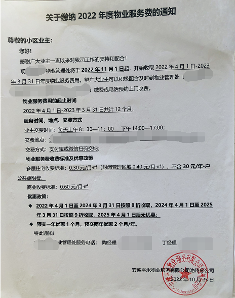 QQ截图20221102141731.png
