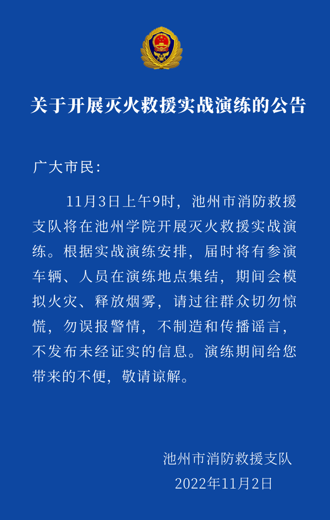 微信图片_20221102145142.png