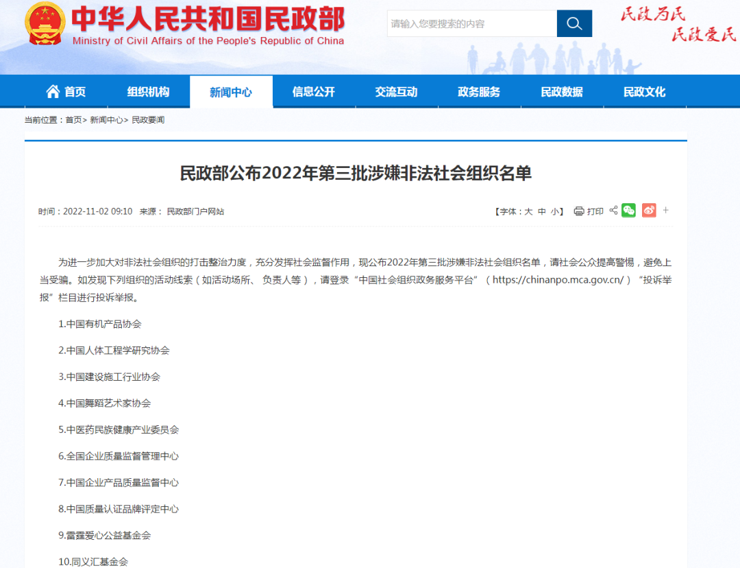 微信图片_20221102172145.png