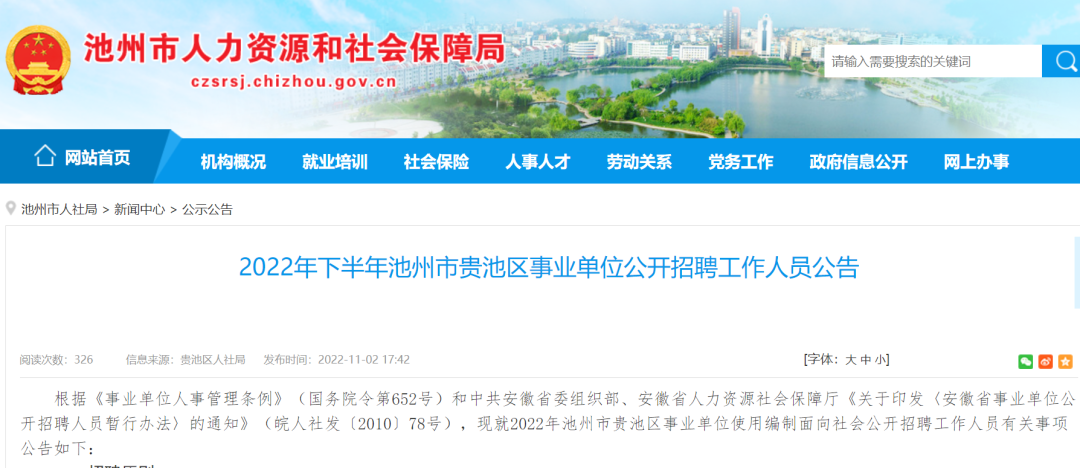 微信图片_20221103120034.png