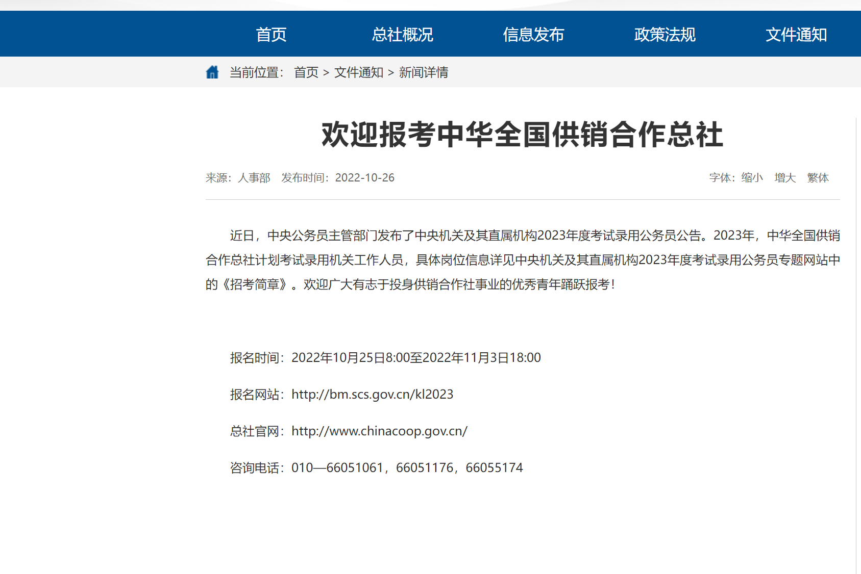 屏幕截图 2022-11-04 123658.png