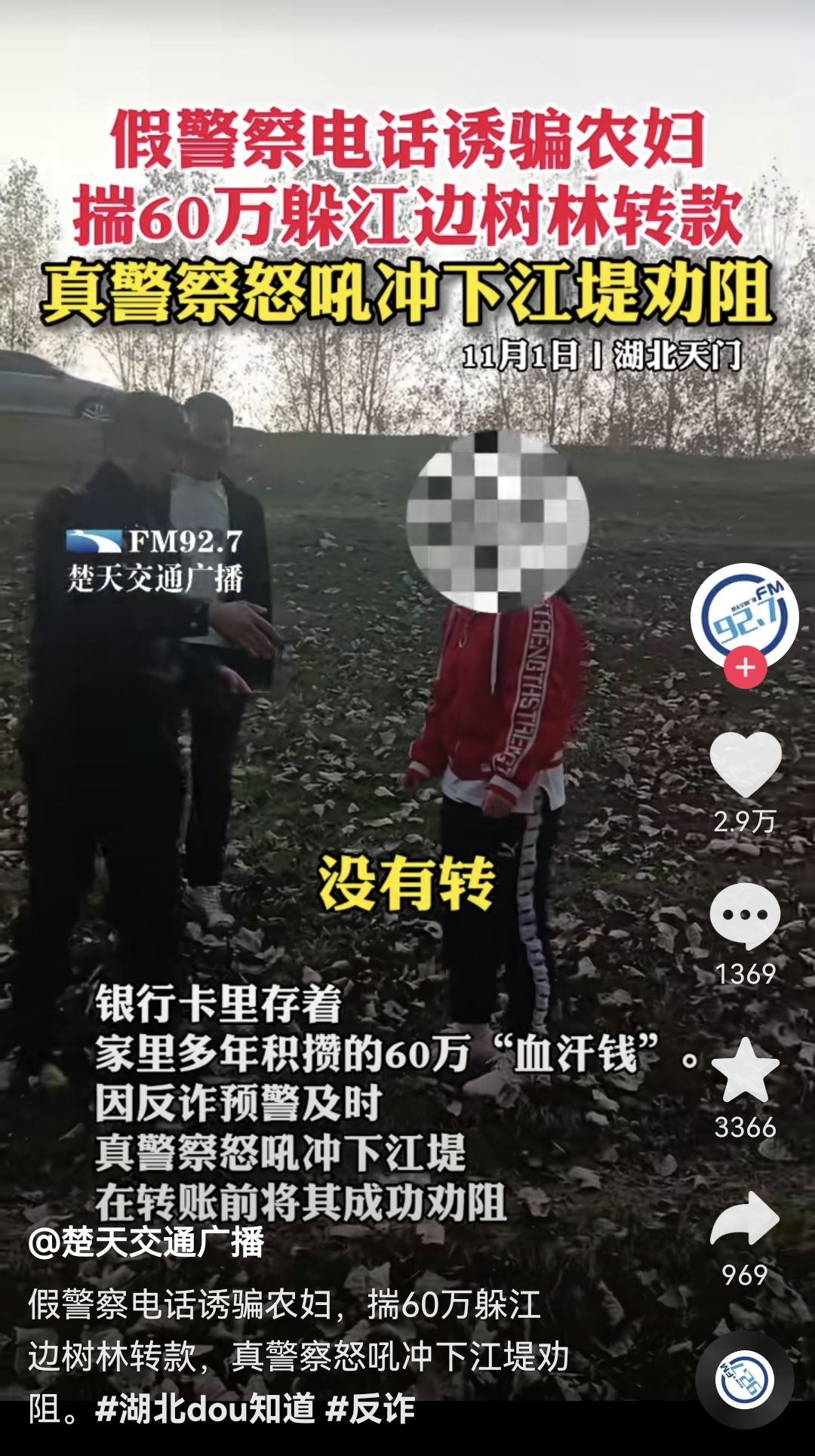 20221104192015front2_0_315928_FvKBgomoIZBaqzLAKjpHpZVOnt2E.jpg
