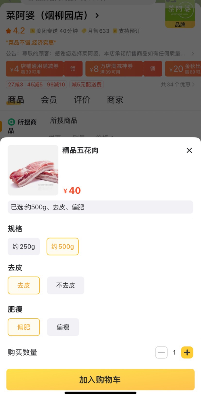 20221104212457front1_0_372494_FmPphgfb_26m4SOOu2jiAs6LxTev.jpg